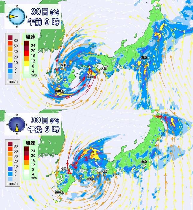 雨と風の予想