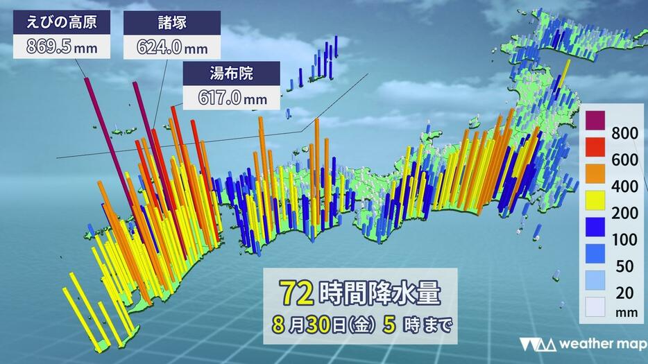 72時間降水量