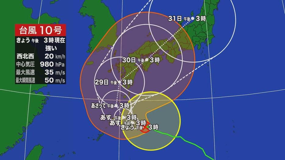 台風１０号 県内への影響は？　２９日夜～３０日未明に最接近か　広島