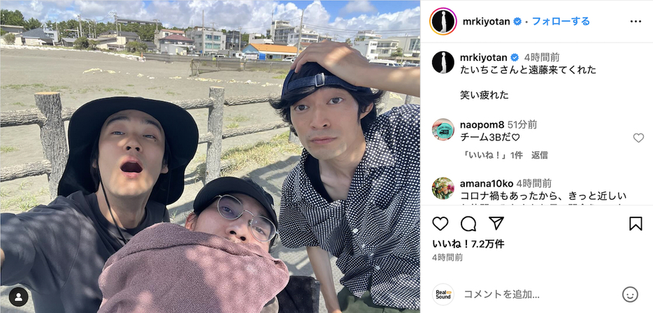 清原翔 公式Instagramより