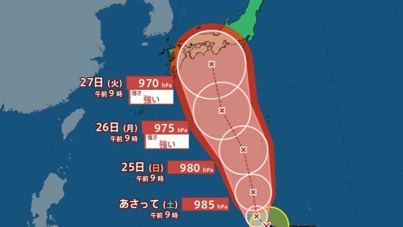 大分放送