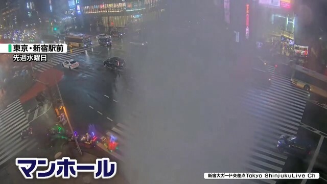 中京テレビNEWS