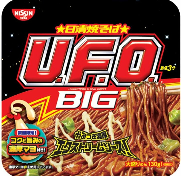 日清焼きそばU.F.Oを上回った人気カップ焼きそばとは　※画像は日清焼そばU.F.O.公式X『＠nissin_u_f_o』より