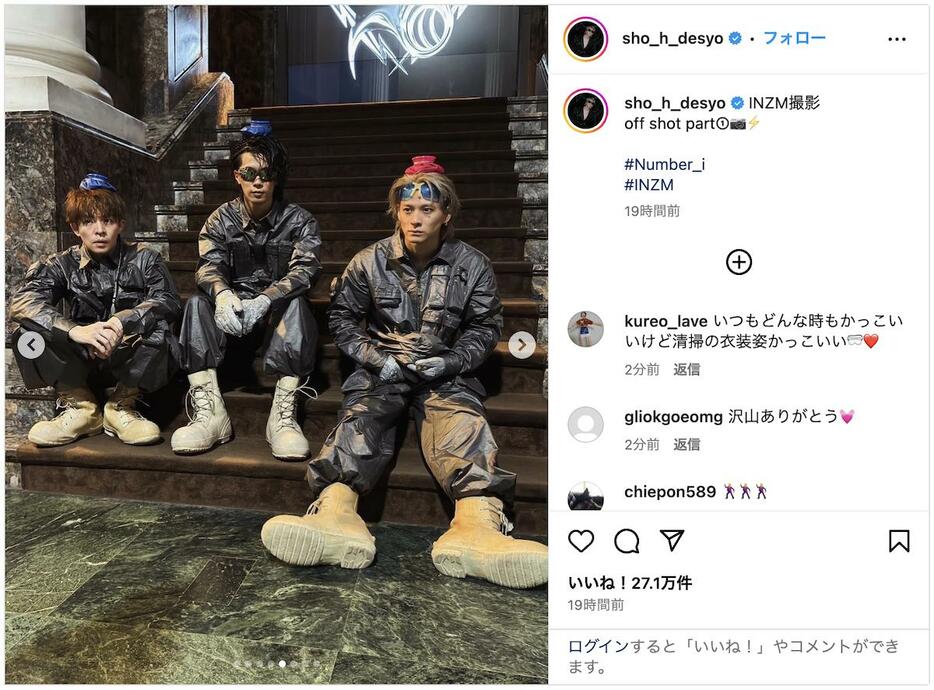 平野紫耀 公式Instagramより