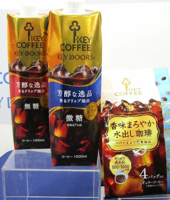 左から「リキッドコーヒー」と「水出し珈琲」