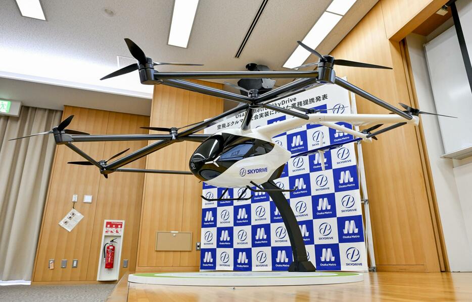 スカイドライブの「空飛ぶクルマ」の模型＝26日午後、大阪市