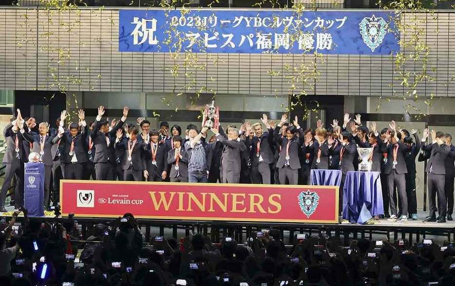 福岡市役所前で行われたルヴァン杯の祝勝会で優勝カップを掲げる長谷部監督ら(2023年11月撮影)