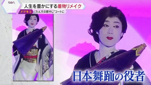 着物に詳しい日本舞踊役者の常連さん