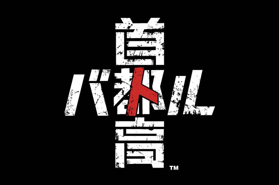 2025年にSteamで配信が予定される『首都高バトル』のロゴ。原点回帰を意識して過去作のものが踏襲された。