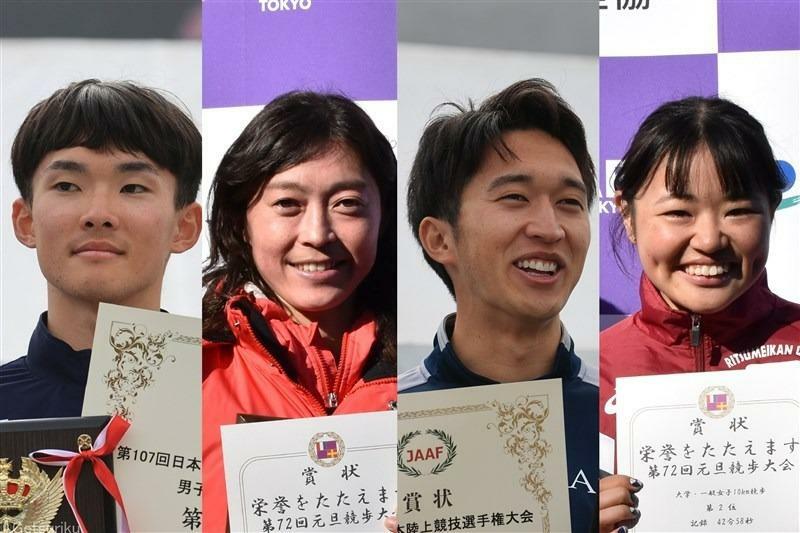 パリ五輪競歩代表の川野将虎、岡田久美子、髙橋和生、柳井綾音