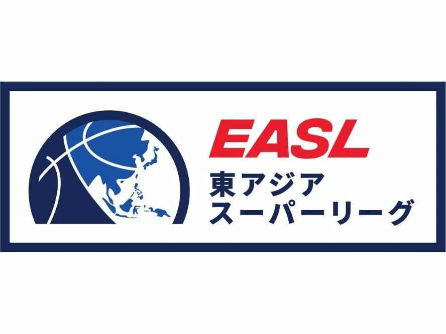 東アジアのNo.1を決める大会『東アジアスーパーリーグ（EASL）』