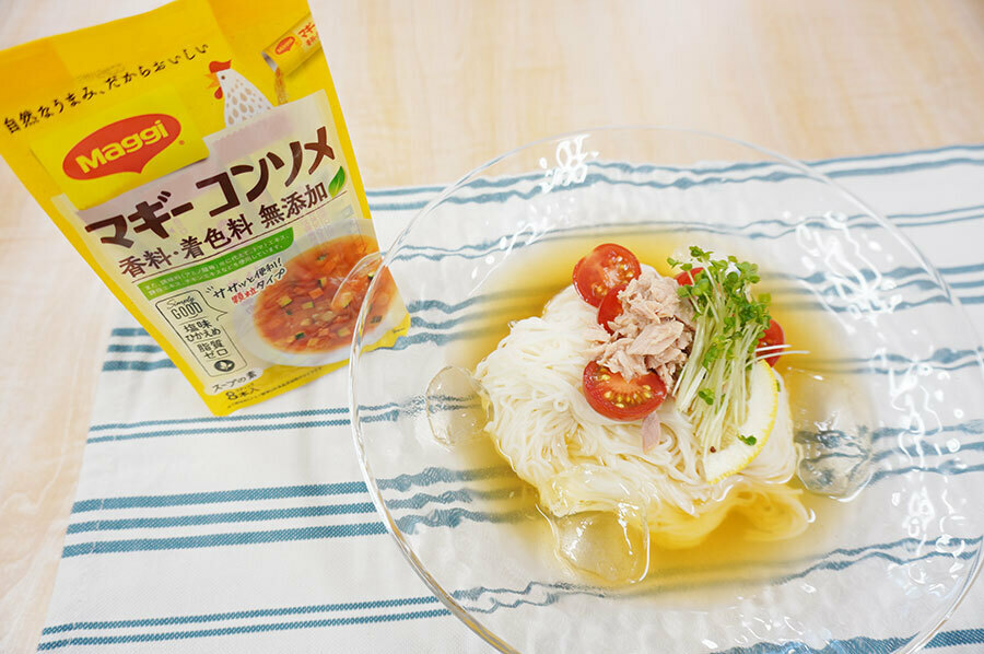 見た目も涼しい！ 「マギー コンソメ 無添加」を使ったアレンジそうめん