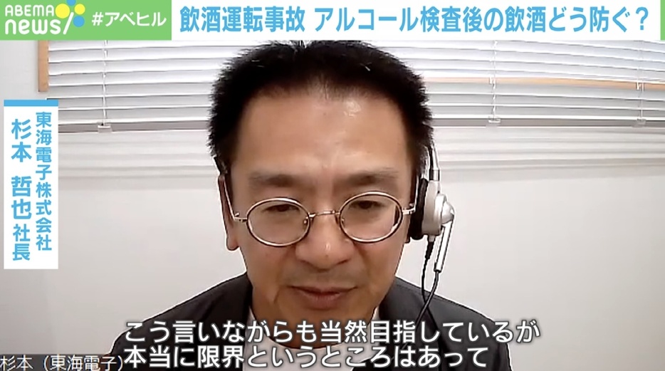 東海電子株式会社 杉本哲也社長