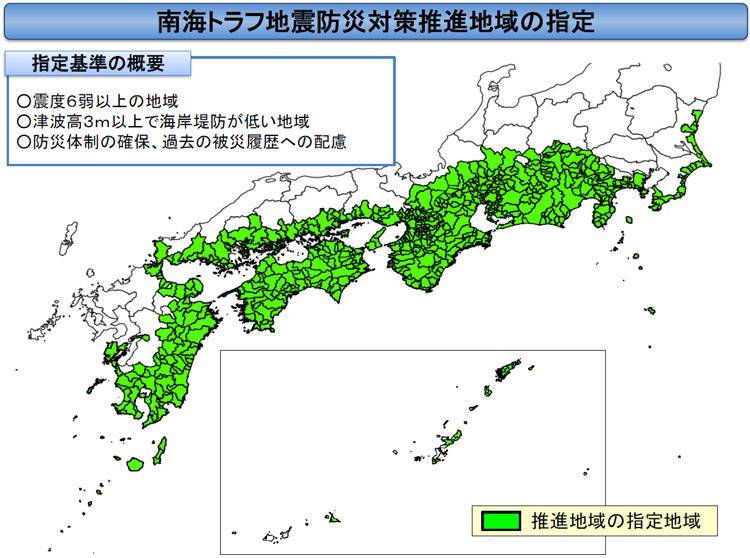 南海トラフ地震防災対策推進地域（地図の緑色部分）（内閣府提供）