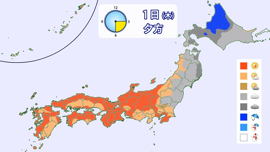 1日(木)夕方の天気分布