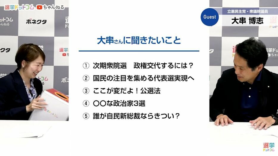 国民の声を受け止める受け皿となる、全国200名の候補者を擁立