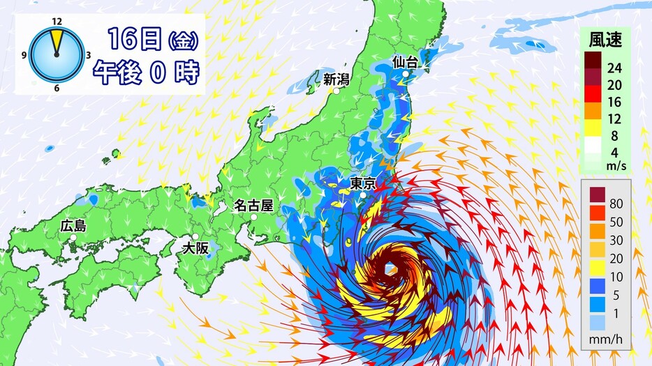 あす16日正午の雨と風の予想。