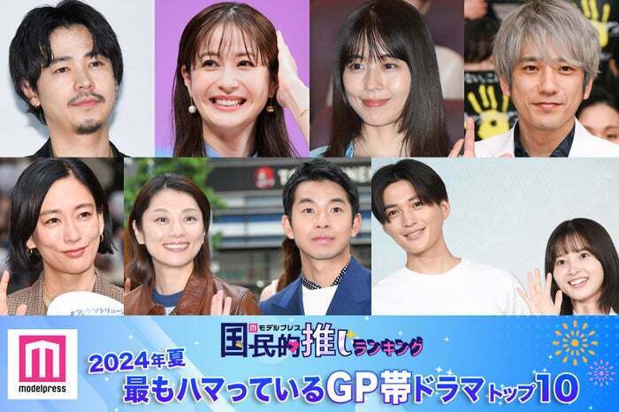 （上段左から）成田凌、松本若菜、有村架純、二宮和也（下段左から）水川あさみ、小池栄子、仲野太賀、八木勇征、飯沼愛