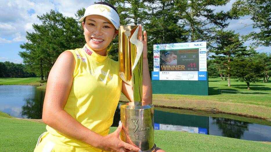 5年ぶり2勝目を挙げた河本結選手（写真：Getty Images）