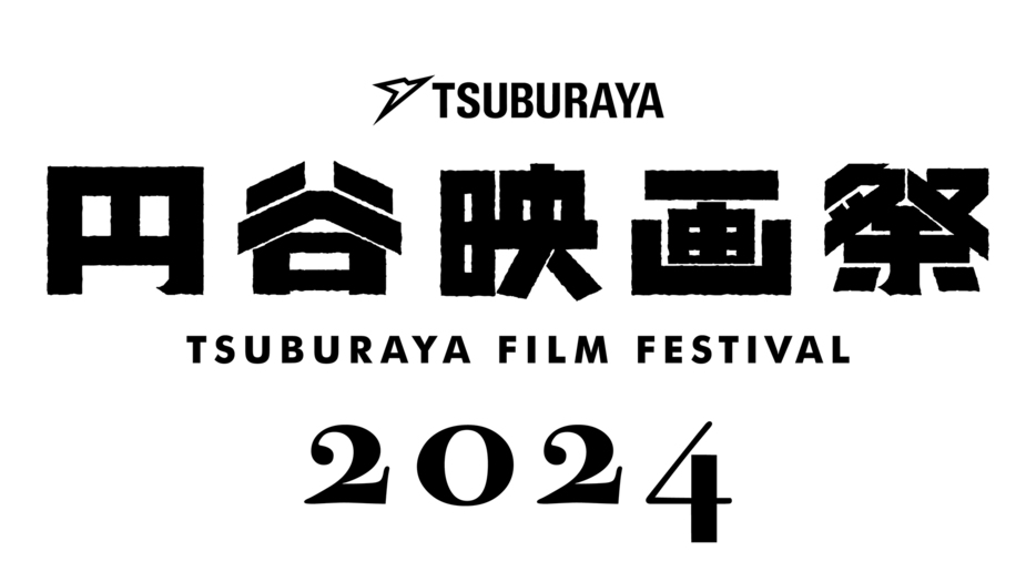 『円谷映画祭2024』