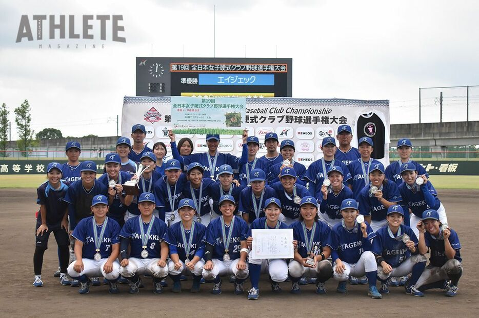 第19回全日本女子硬式クラブ野球選手権大会 準優勝のエイジェック