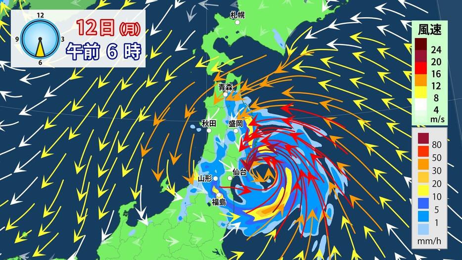 12日(月)午前6時の雨・風の予想