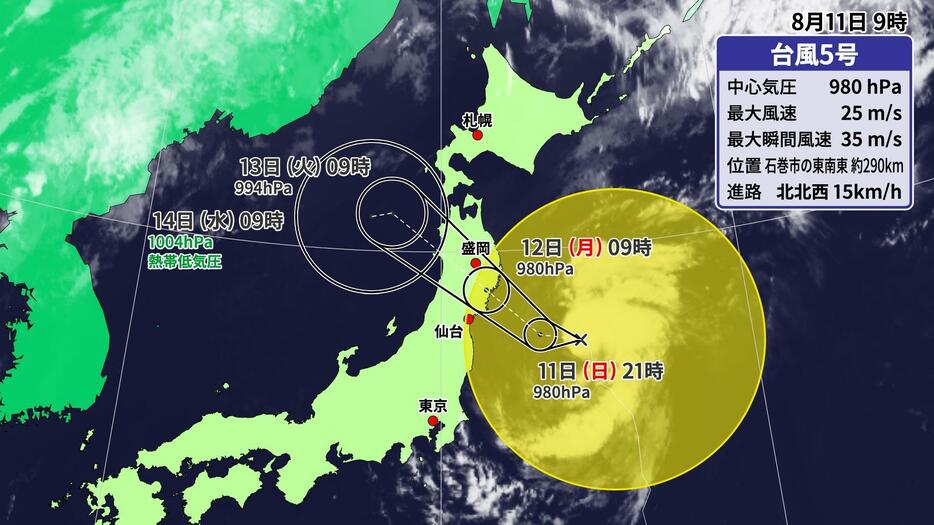 11日(日)午前9時の台風5号の位置と予想進路