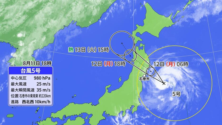 11日午後6時の台風5号の位置と進路予想