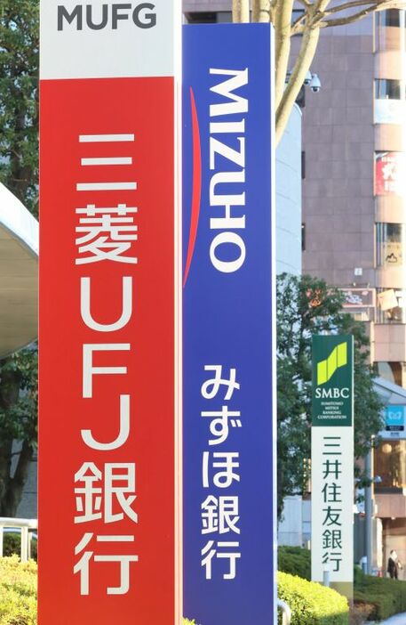 ３月のマイナス金利解除時には動かなかった大手銀行だが、今回はメガバンク３行が住宅ローン金利の指標となる短期プライムレートを年1.475%から1.625%に引き上げると発表。変動金利引き上げの可能性も……