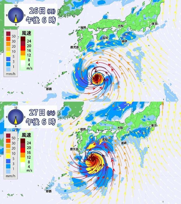 26日(月)と27日(火)午後6時の雨風の予想