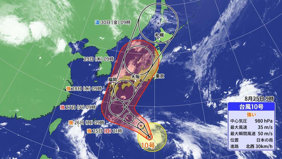 台風10号の予想進路