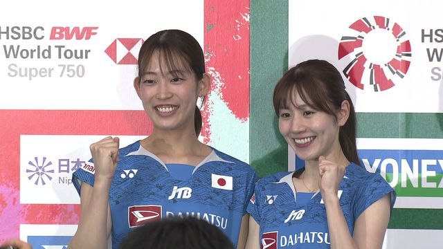 会見では笑顔で意気込む松山奈未選手と志田千陽選手のシダマツペア