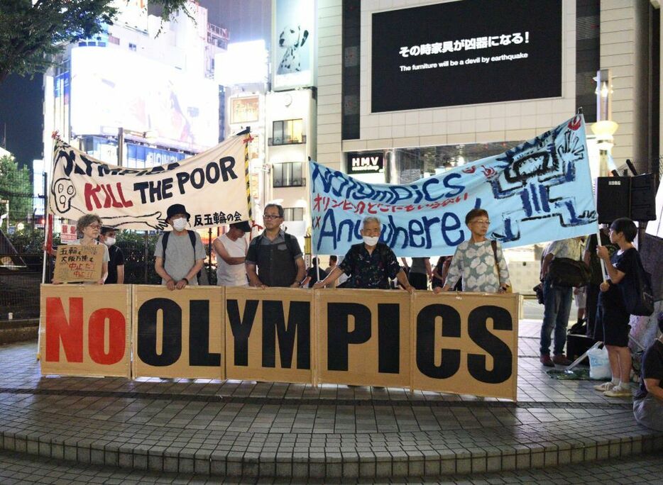 東京・新宿で「五輪は世界のどこにも要らない」と訴える人々。（撮影／本田雅和）