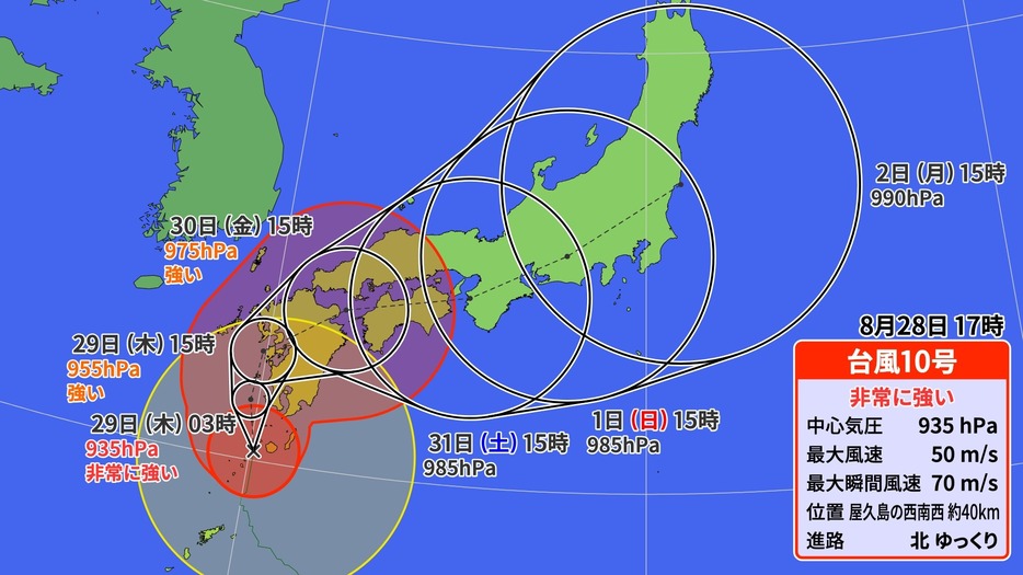 28日(水)17時の台風10号の位置と予想進路