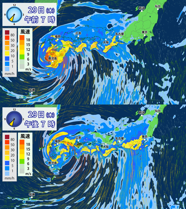 29日(木)午前7時と午後7時の雨と風の予想