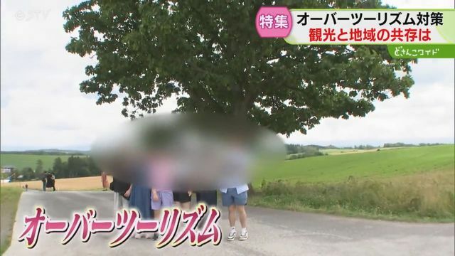 「いつ事故が起きてもおかしくない」