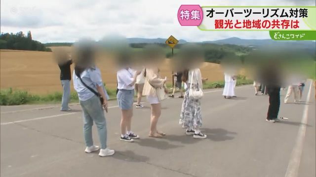 STVニュース北海道