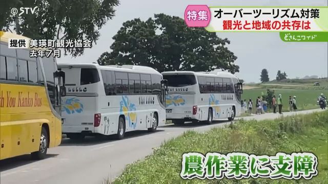 STVニュース北海道