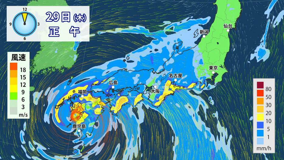 29日(木)正午の雨と風の予想