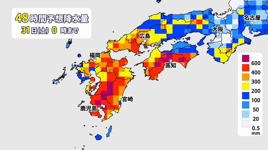 31日(土)午前0時までの48時間予想降水量