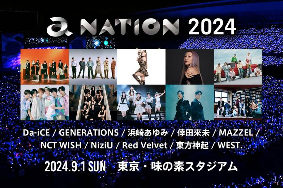 「a-nation 2024」