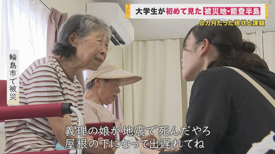 輪島市で被災した人の話を聞く