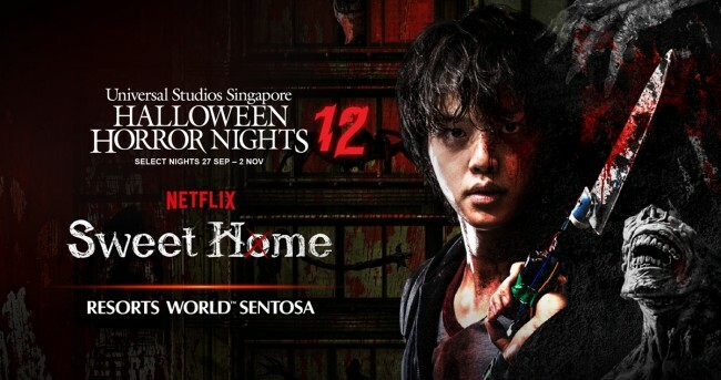 『Sweet Home －俺と世界の絶望－』から生まれた世界初のホラーアトラクションが登場！