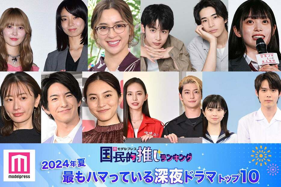 （上段左から）加藤史帆＆森カンナ、中村アン、小林虎之介＆中沢元紀、高石あかり（下段左から）松本まりか、前田公輝、久保田紗友、井桁弘恵＆高橋文哉、桜田ひより＆細田佳央太