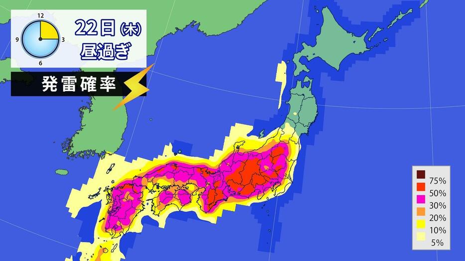 22日(木)昼過ぎの発雷確率