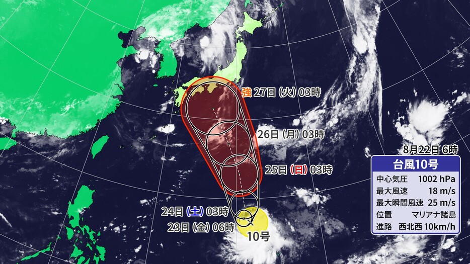 台風10号の予想進路