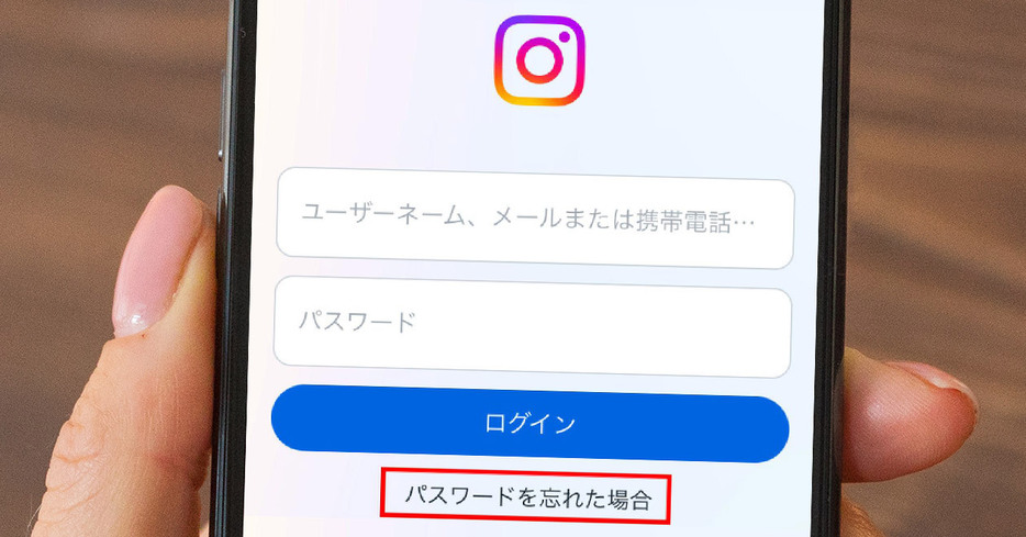 Instagram（インスタグラム）