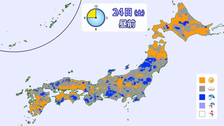 24日(土)昼前の天気分布予想