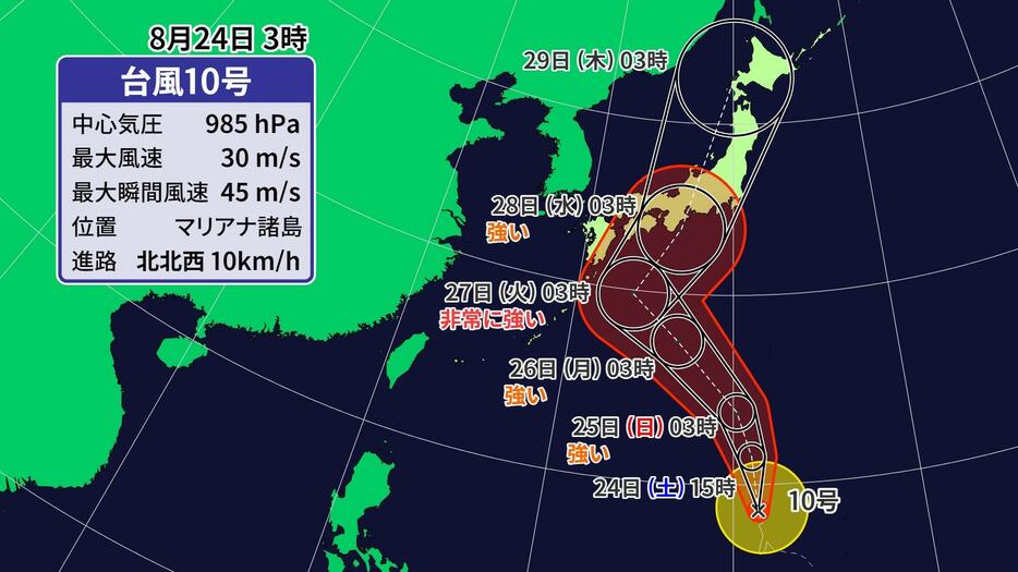 台風10号の予想進路図