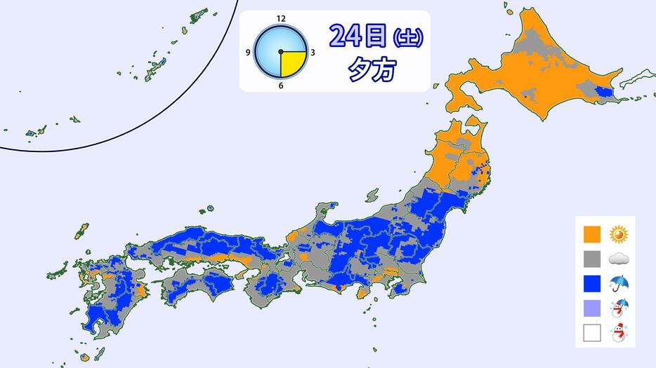 24日(土)夕方の天気分布予想